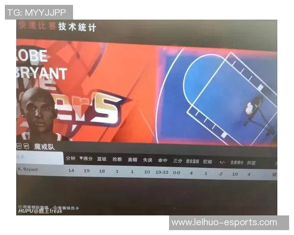 加里佩顿条款在NBA薪资 cap 规则中的作用与实际影响分析