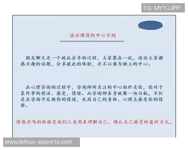 上海乒乓球队心理素质引发热议球员表现与心理状态的深度探讨
