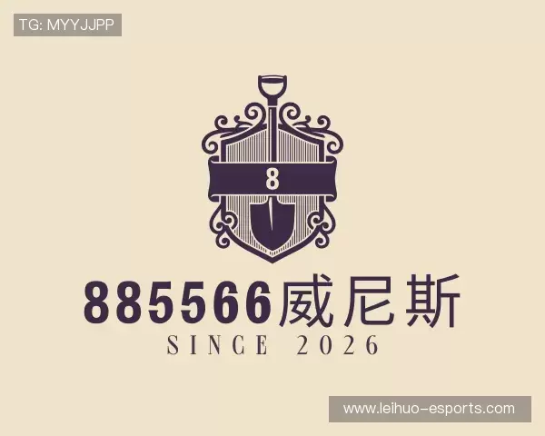 知道885566威尼斯